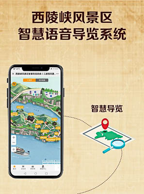 滑县景区手绘地图智慧导览的应用